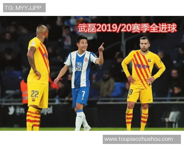 武磊：从中超金靴到西甲破巴萨，国家队34球传奇之路